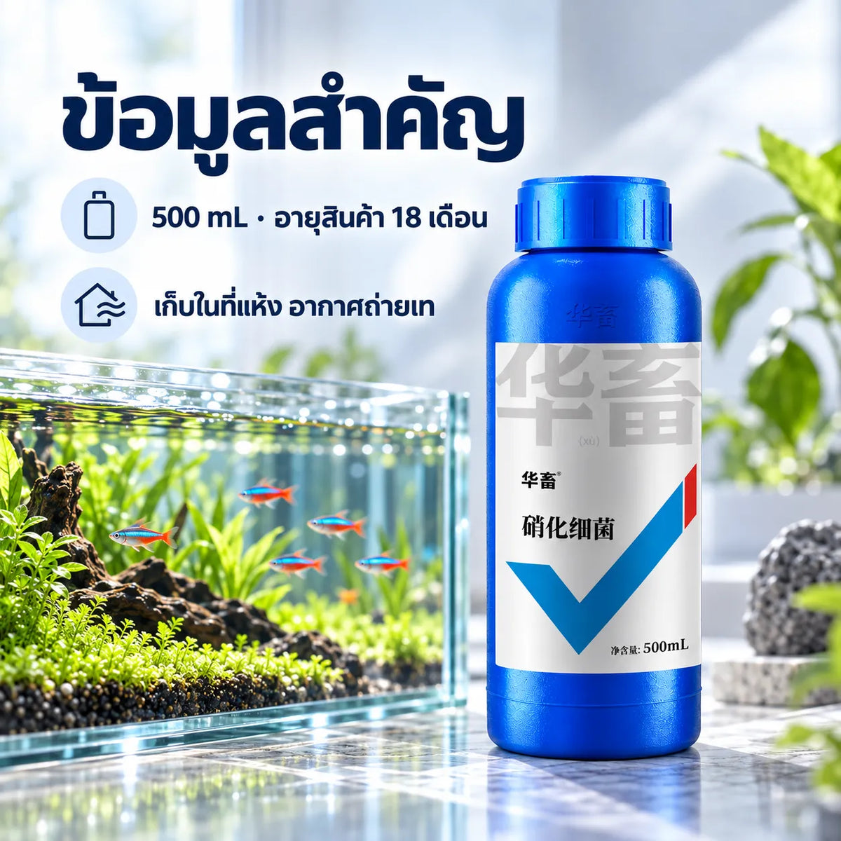 Pethealer Nitrifying Bacteria Aquarium Water Conditioner – 500ml