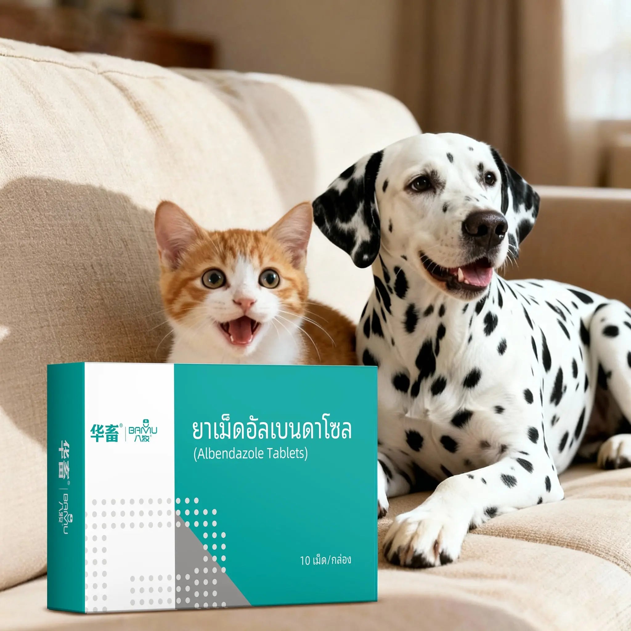 อัลเบนดาโซล แบบเม็ด