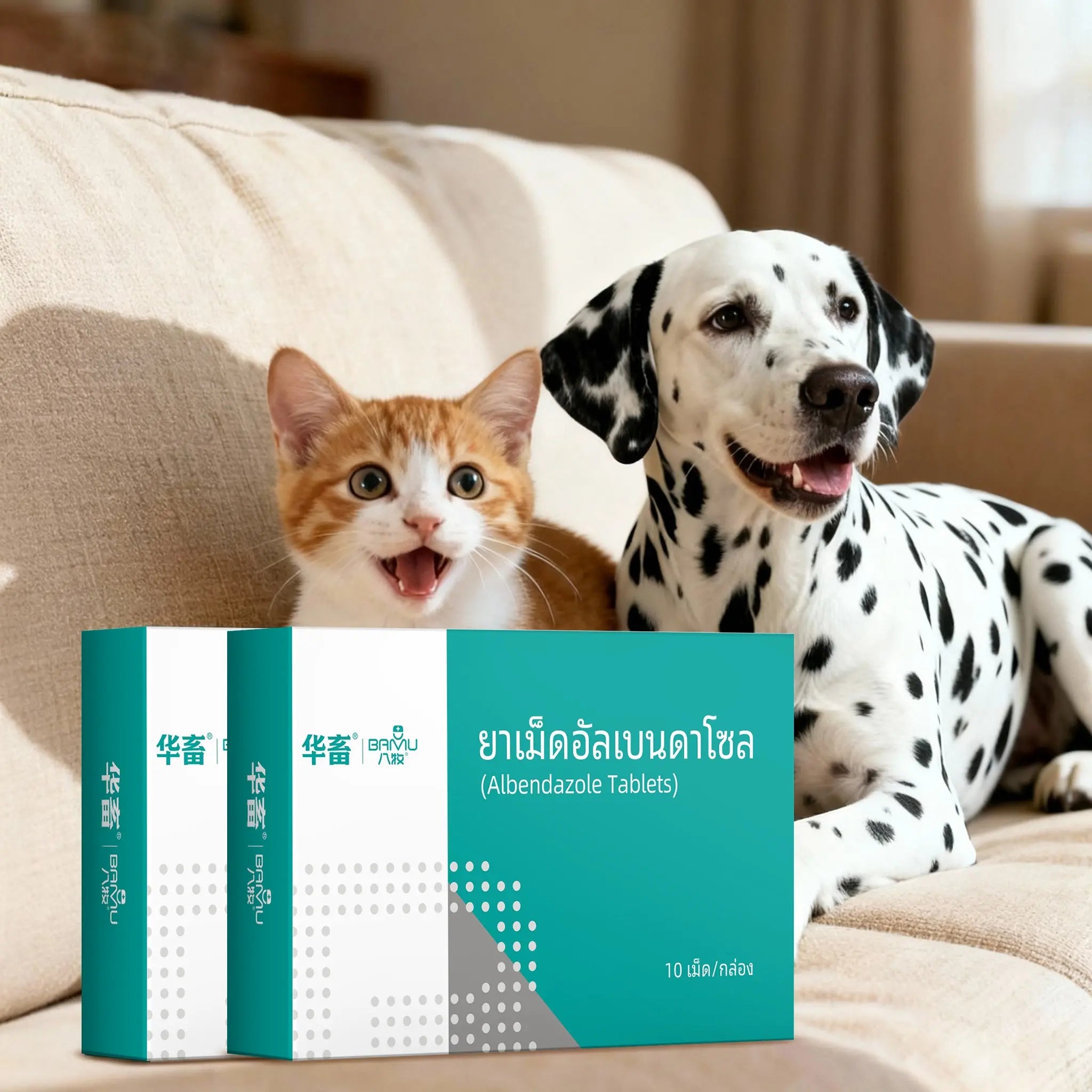 อัลเบนดาโซล แบบเม็ด