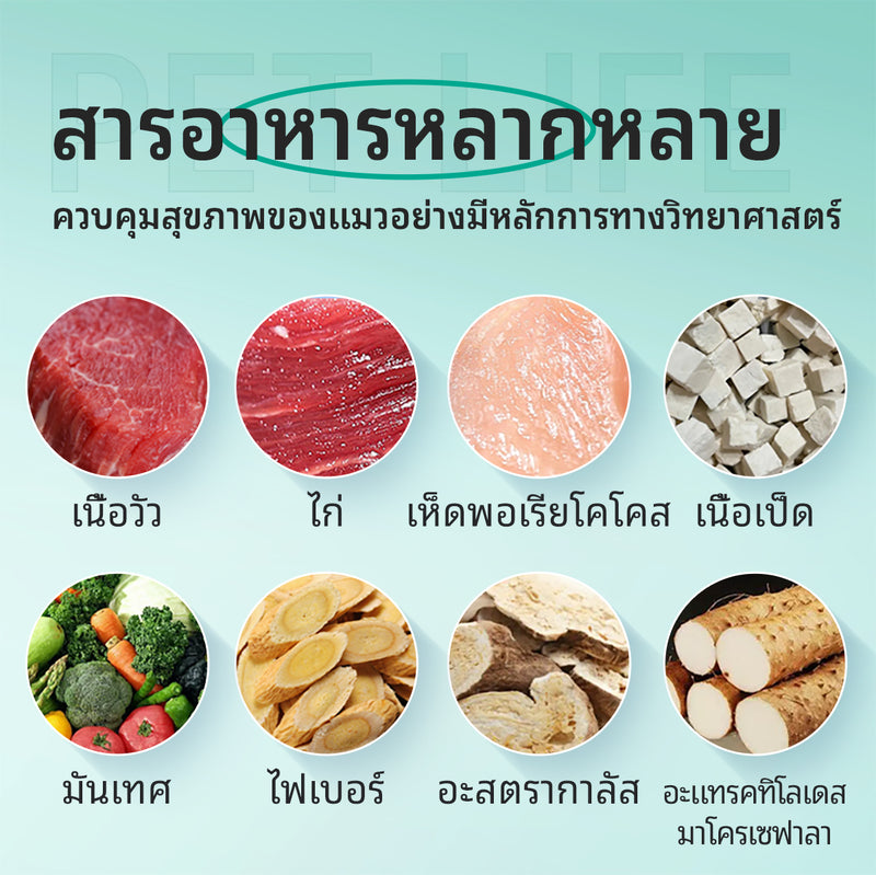 ขนมสัตว์เลี้ยงเพื่อความสบาย