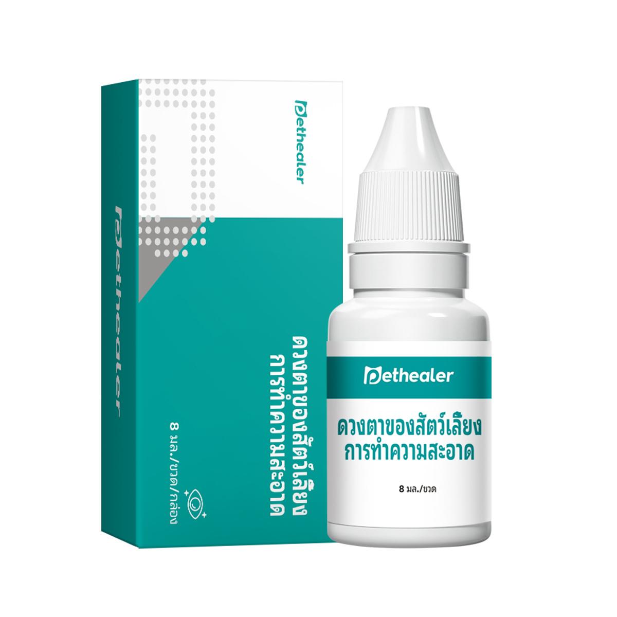 น้ำยาทำความสะอาดดวงตาสำหรับแมวและสุนัข