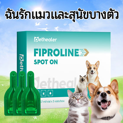ผลิตภัณฑ์ดูแลผิวสัตว์เลี้ยง Fipronil Spot On