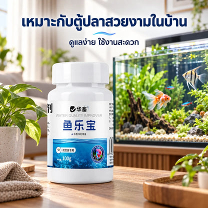 Pethealer Aquarium Water Conditioner for Ornamental Fish – 100g