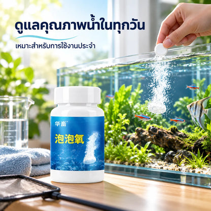 Pethealer เม็ดออกซิเจนละลายช้าสำหรับน้ำตู้ปลา – 120 กรัม  รายละเอียดสินค้า: