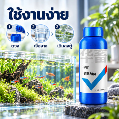 Pethealer Nitrifying Bacteria Aquarium Water Conditioner – 500ml