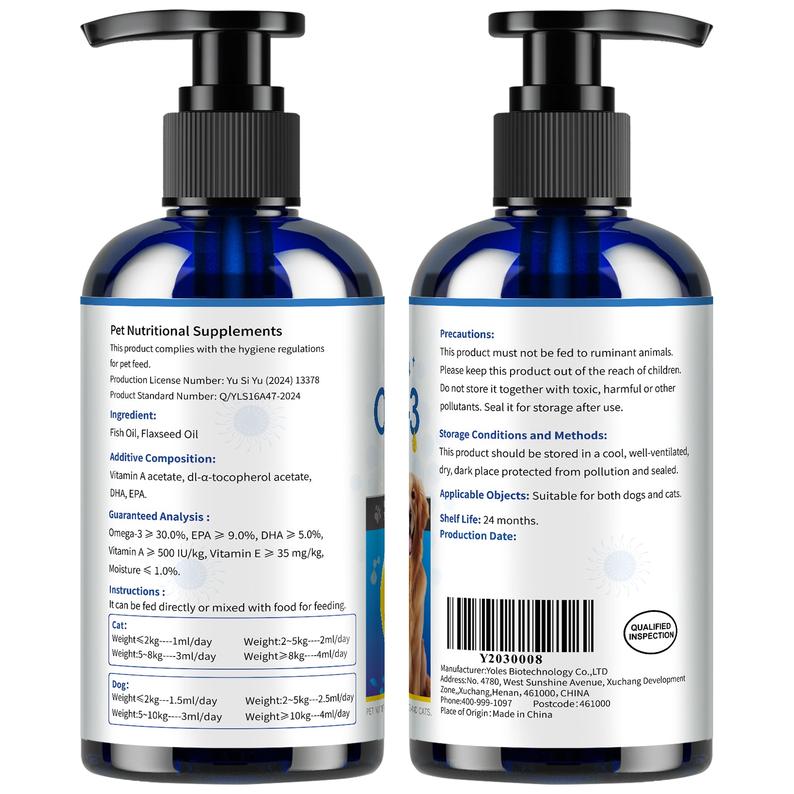 น้ำมันปลาสำหรับสัตว์เลี้ยงแบบปั๊ม 200 มล. จำนวน 2 ขวด (ด้านหลัง)