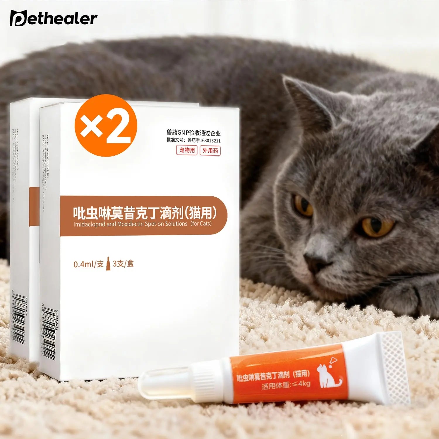 Pethealer External Care Spot-On