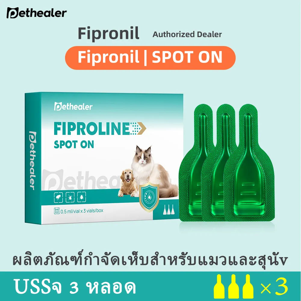 Fipronil Spot-On สำหรับแมวและสุนัข ใช้งานสะดวก ดูแลเป็นประจำได้
